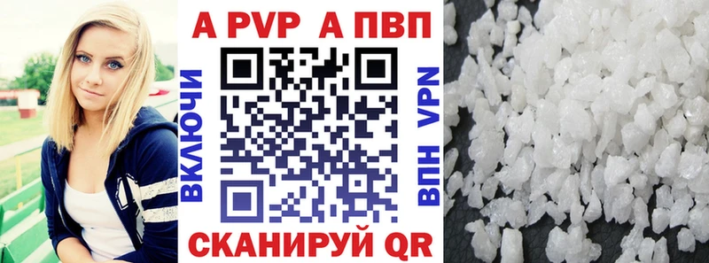 Купить закладку Канабис Меф МЕТАМФЕТАМИН ГАШ Амфетамин Великие Луки