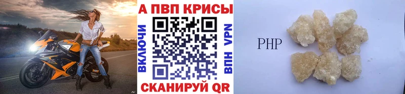 A-PVP крисы CK  Купить где  Великие Луки 