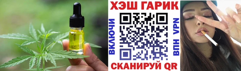 Купить закладки  Великие Луки  Печенье с ТГК конопля 