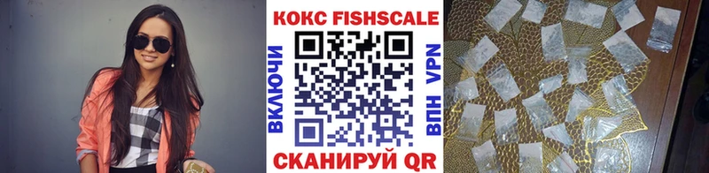 КОКАИН 98%  Купить  Великие Луки 