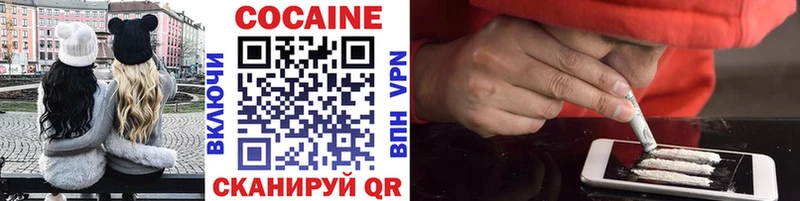Cocaine FishScale Великие Луки