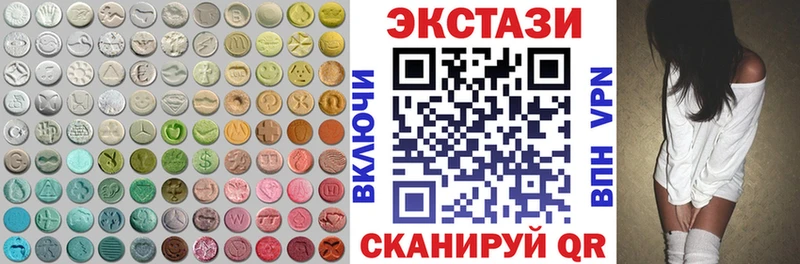 ЭКСТАЗИ VHQ  Купить где  Великие Луки 