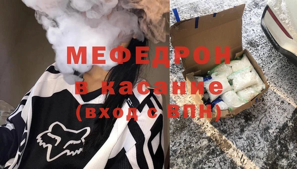 ALPHA PVP Арсеньев