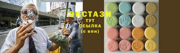 ALPHA PVP Арсеньев