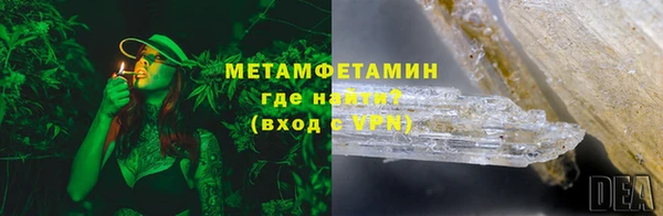 ALPHA PVP Арсеньев