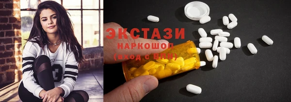 ALPHA PVP Арсеньев