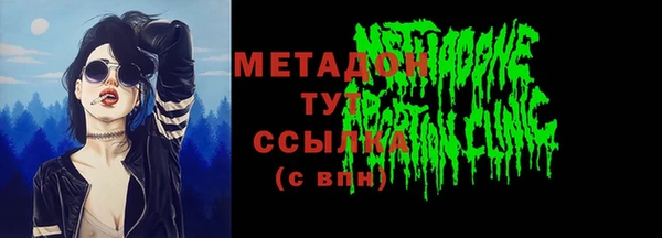 ALPHA PVP Арсеньев
