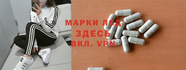 амф Армянск