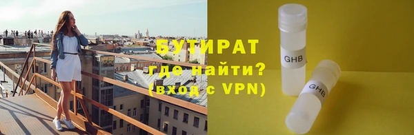 амф Армянск