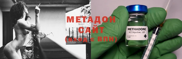 ALPHA PVP Арсеньев