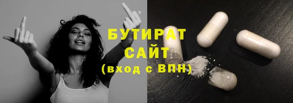 трава Краснотурьинск
