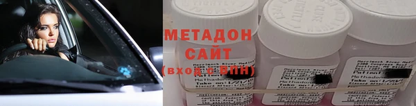 сатива Краснослободск