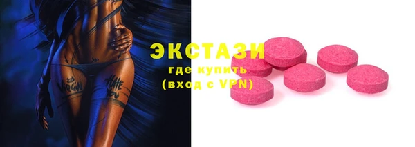 ALPHA PVP Арсеньев