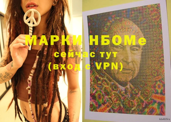 метадон Аркадак