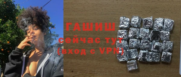 амф Армянск