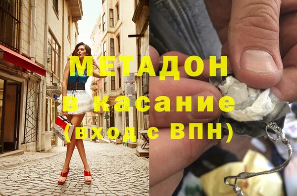 ALPHA PVP Арсеньев