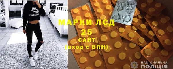 амф Армянск