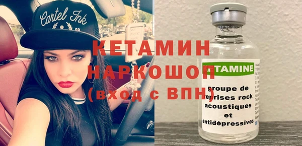 амф Армянск