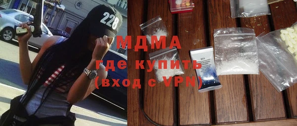 амф Армянск