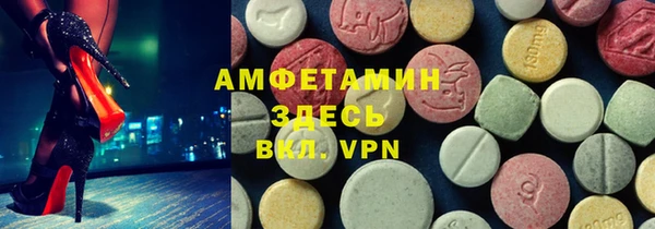 амф Армянск