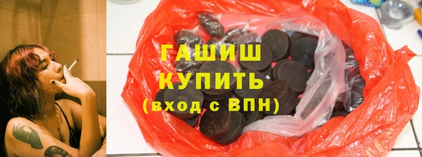 амф Армянск