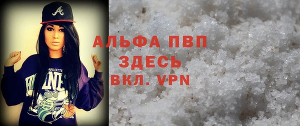 скорость mdpv Алзамай