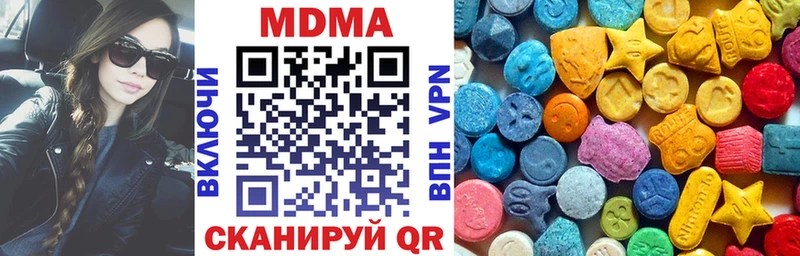 MDMA Molly Великие Луки