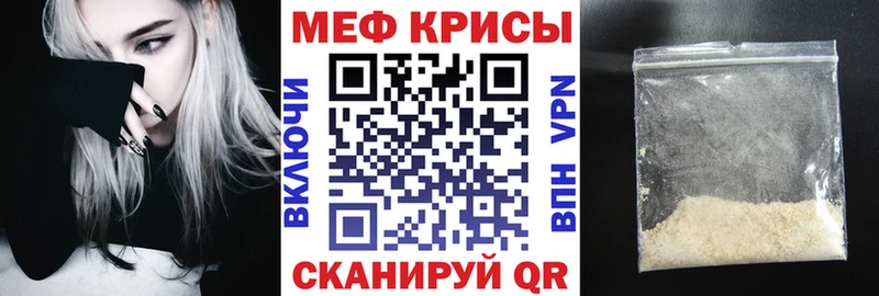 Мефедрон кристаллы  Купить где  Великие Луки 