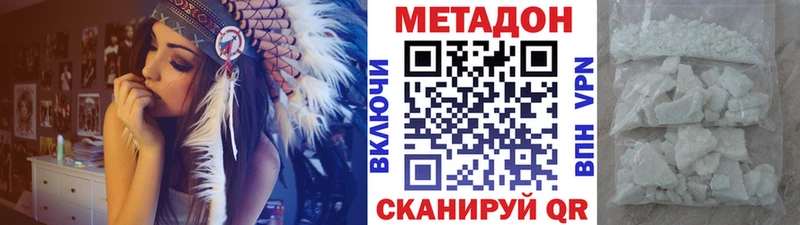 Купить где Великие Луки МЕТАДОН белоснежный