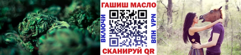 ТГК концентрат  Купить где  Великие Луки 