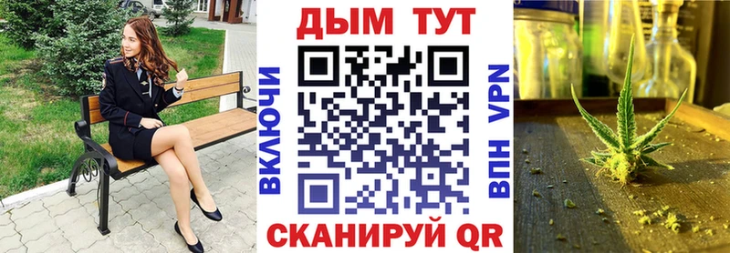 МАРИХУАНА VHQ Купить Великие Луки